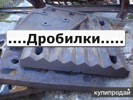 бронеплита, плита из 110Г13Л, лист 110Г13Л