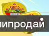 продукция в ламистерной упаковке