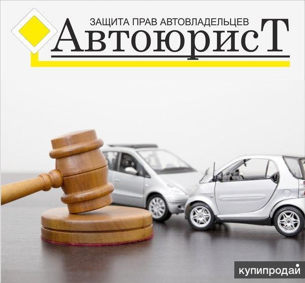 услуги автоюриста в кропоткине Хедрон