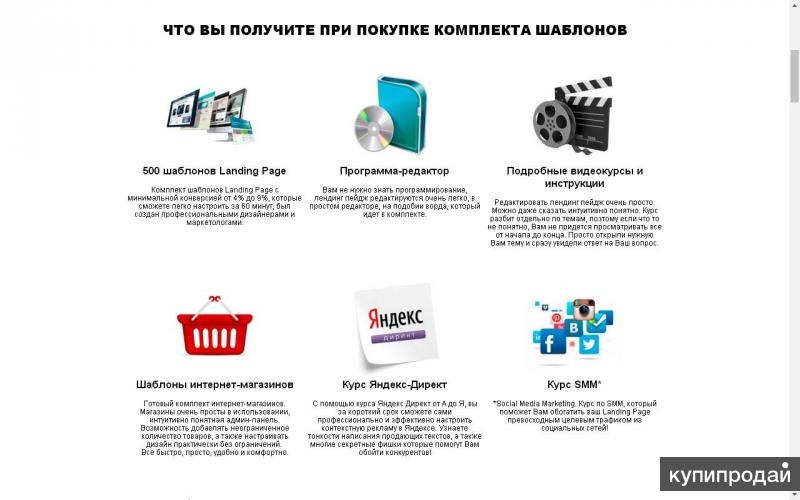 Интернет Магазин Шаблон Продажи Мебели