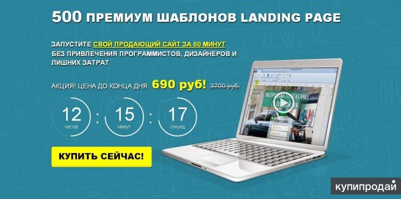 Купить 500 В Интернет Магазине