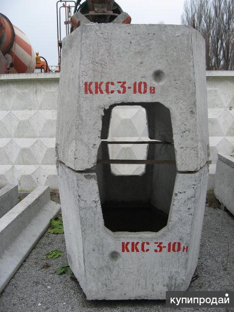 Консольные кс 2. ККС-3-10 кабельный колодец. Бетонный кабельный колодец ККС-3. Колодцы связи ККС-3-80. Колодец связи ККС-2.