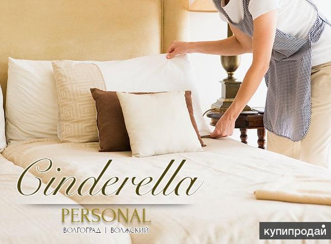 Няни, сиделки, домработницы и другой домашний персонал от «Cinderella»