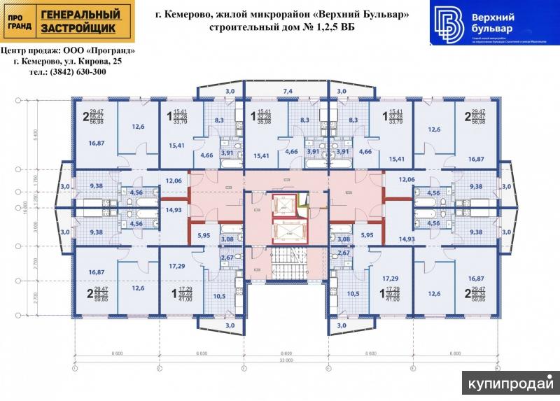 Верхний бульвар кемерово фото