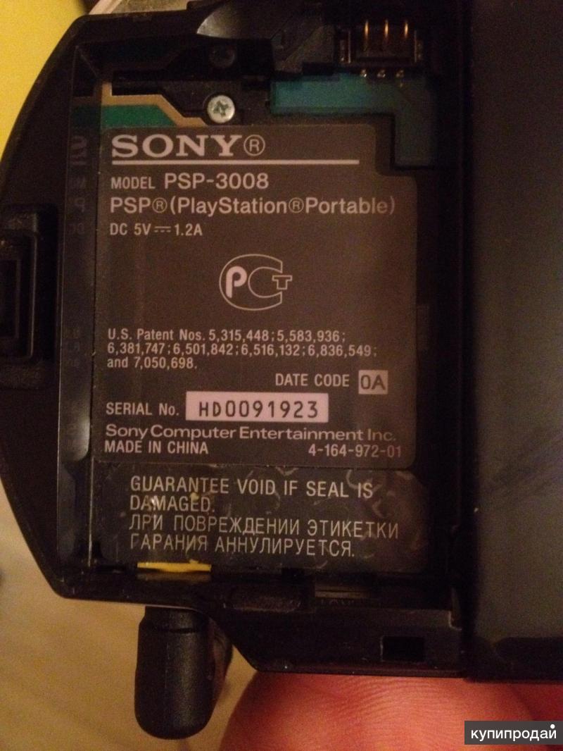 Схема psp 3008