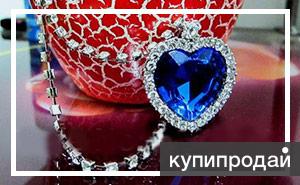 Ожерелье Сердце Океана из фильма Титаник