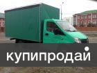 Грузоперевозки по Татарстану и по России газели+грузчики