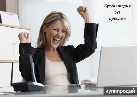 Бухгалтерское сопровождение регистрации бесплатная программа изучения бухгалтерия 1с в онлайн