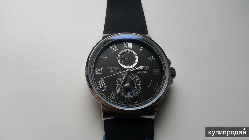Ulysse Nardin
