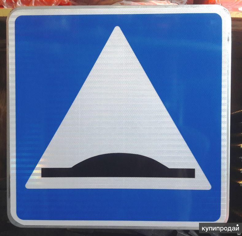 Типы световозвращающей пленки дорожных знаков. Знак дорожный в=700 (2.5,пленка Тип а). Дорожные знаки квадратные. Треугольные и квадратные дорожные знаки. Дороже знаки квадратные.