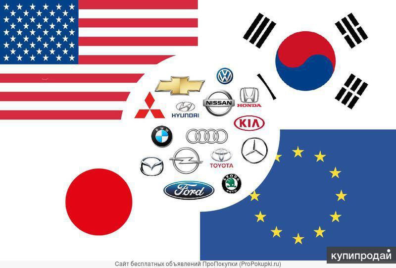 Автозапчасти-AUDI,Volkswagen,BMW,Mercedes,OPEL,Chevrolet