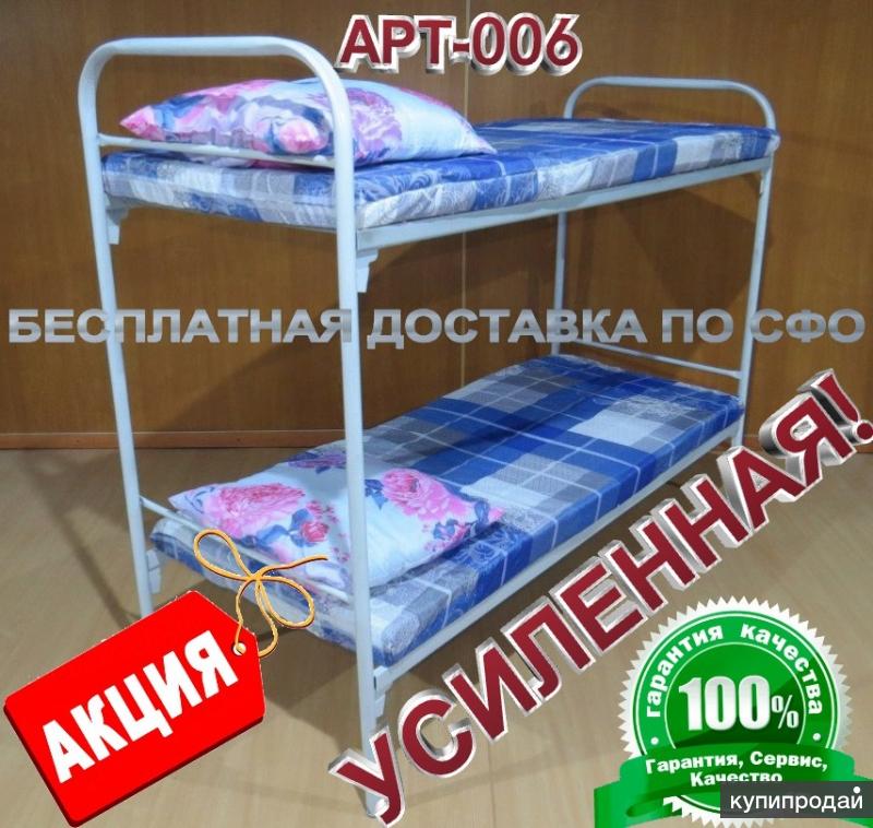 Кровати металлические двухъярусные усиленные "Арт-006"