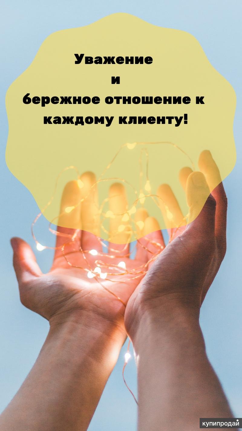 Психолог Для Похудения В Воронеже.