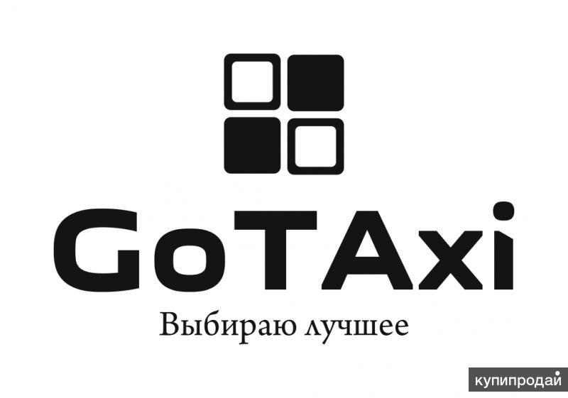 Такси нижний тагил. Такси Серов. Бизнес такси Симферополь. GOTAXI. Такси Элит Симферополь.