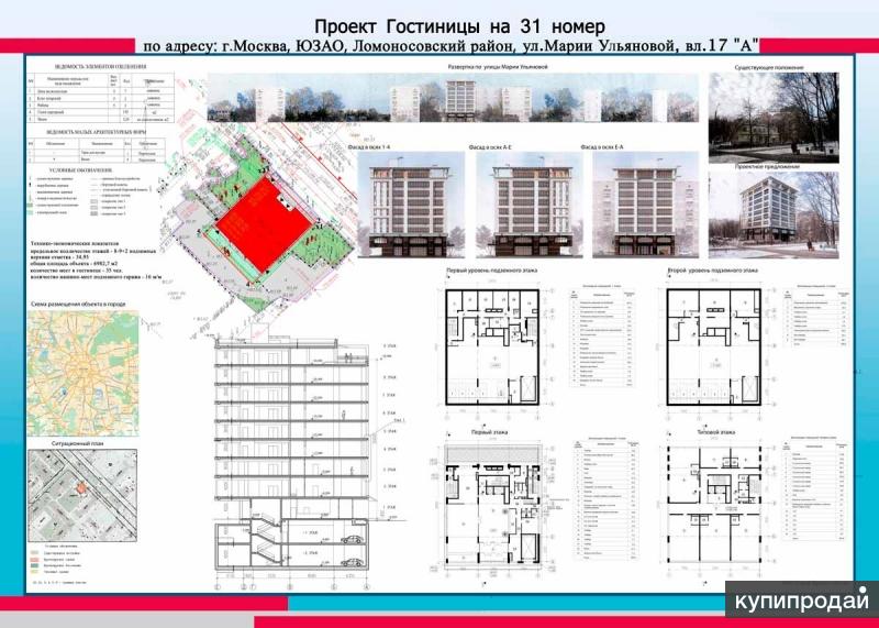 Проекты по реставрации памятников архитектуры