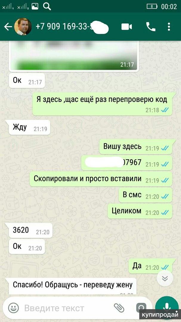 тариф смарт для своих
