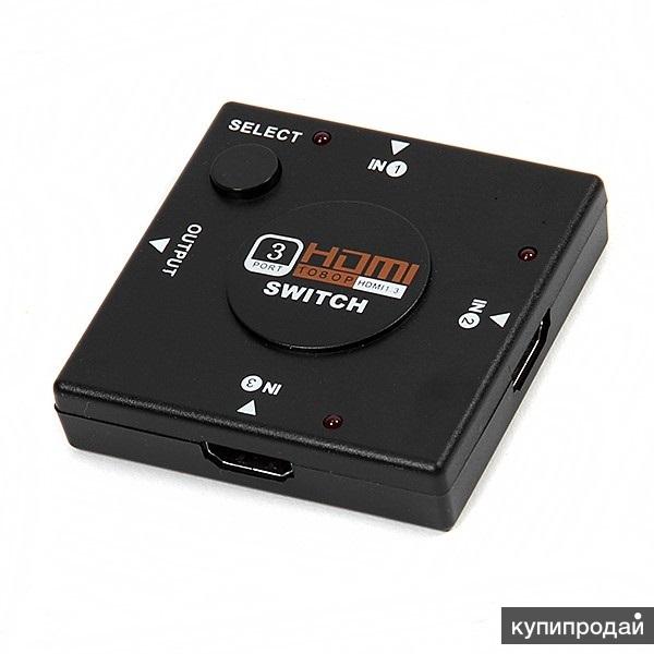 Переключатель HDMI 3x1 (3 входа - 1 выход), Томск