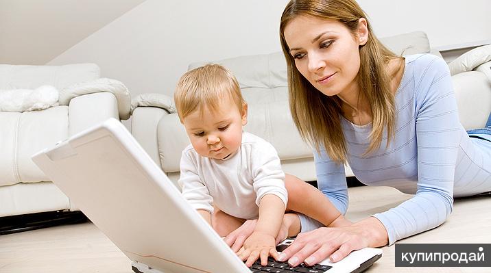 Подработка в интернете для всех (соц.сети)