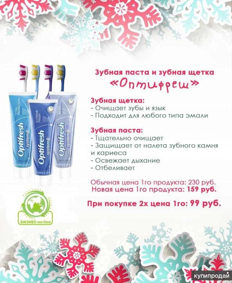 Магазин Бьютифул Новосибирск Каталог Товаров