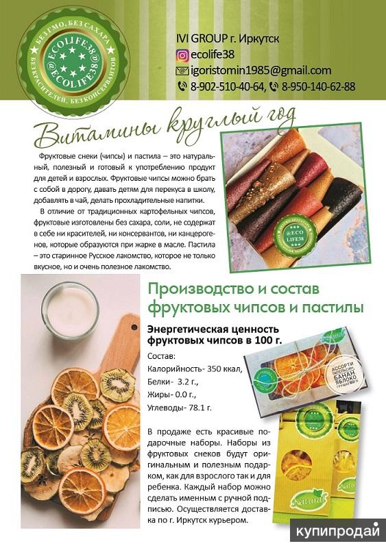 Эко-продукты премиум-класса