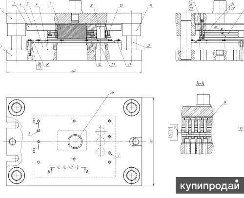 Ремонт технологической оснастки