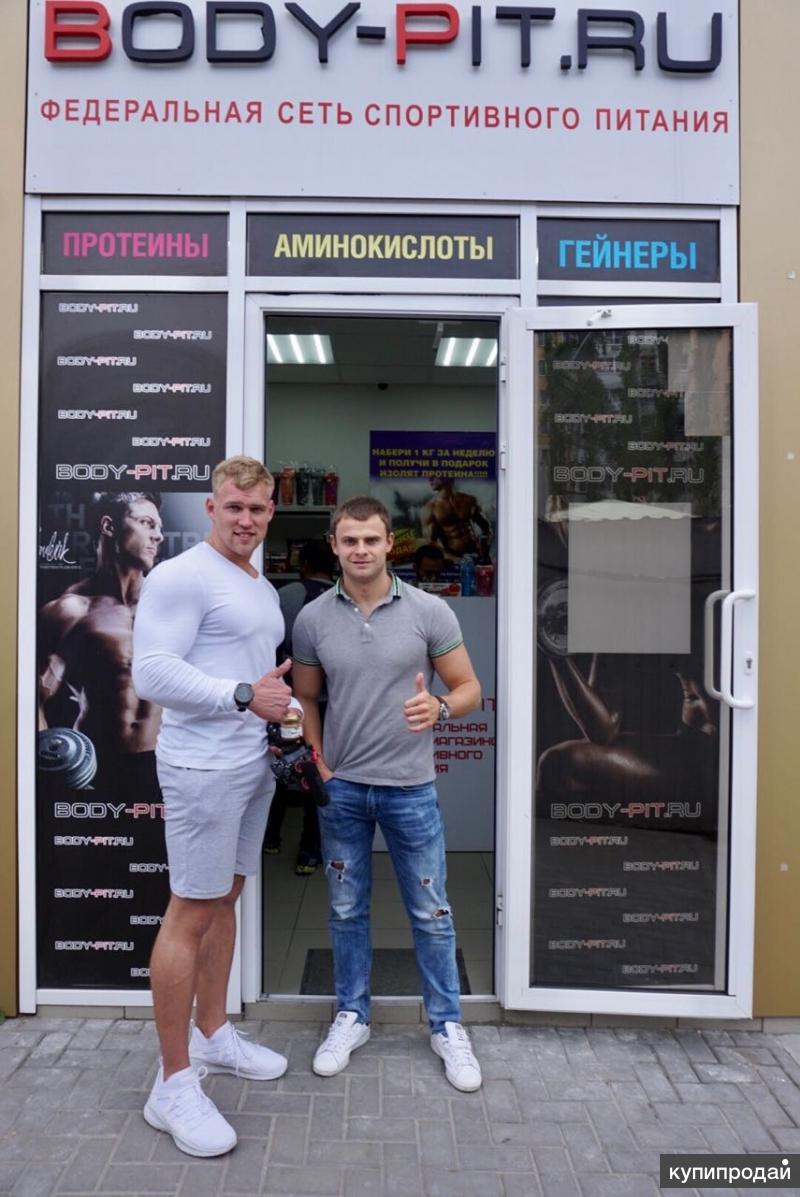 Спортивные Магазины Волгодонск