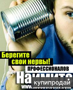 Наблюдение за человеком или его телефоном