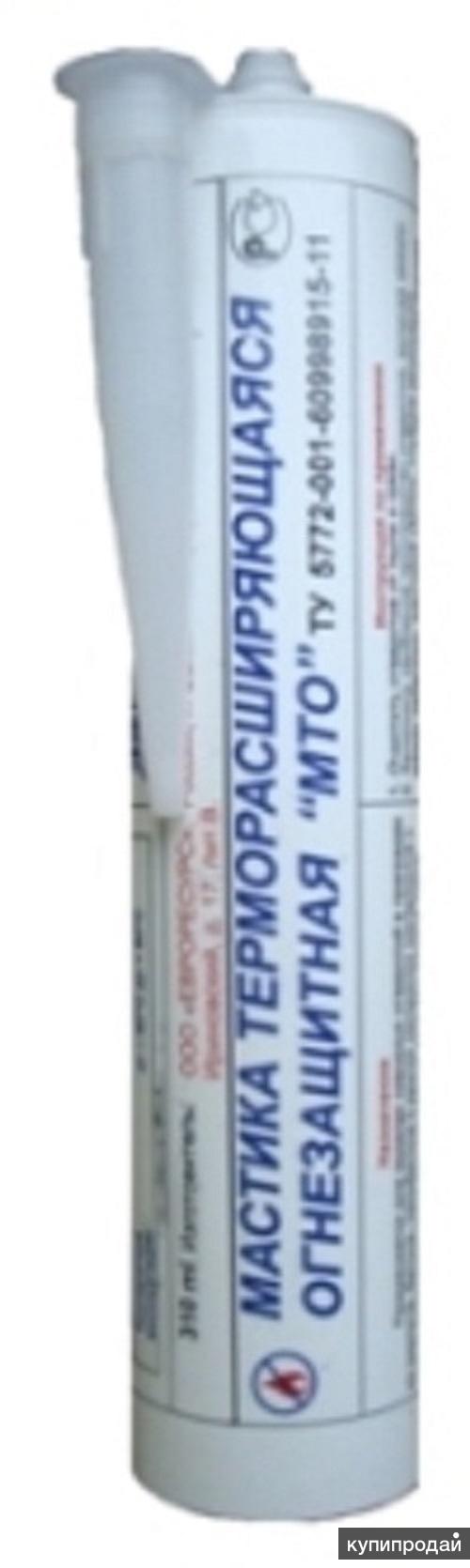 Мастика МТО терморасширяющаяся огнезащитная для кабельных проходок (310 мг)
