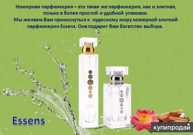 Духи essence картинки