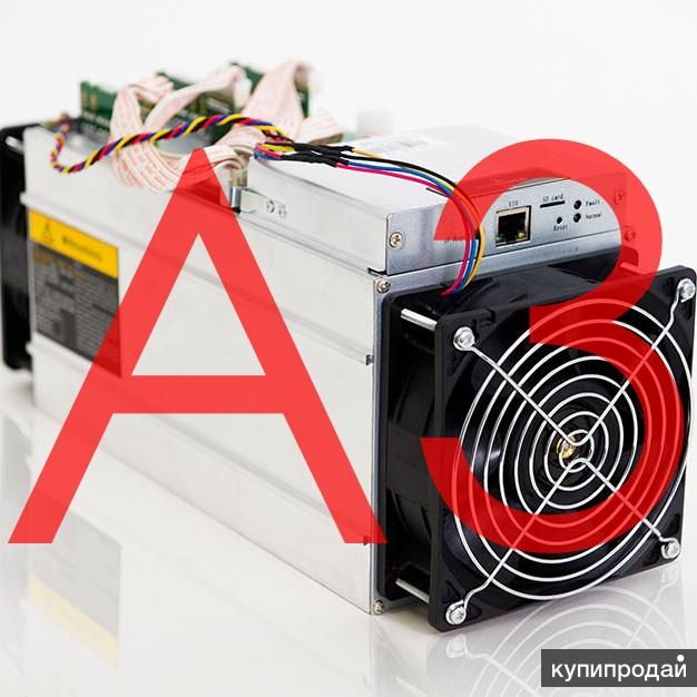 Antminer A3 (наличие в Екатеринбурге)