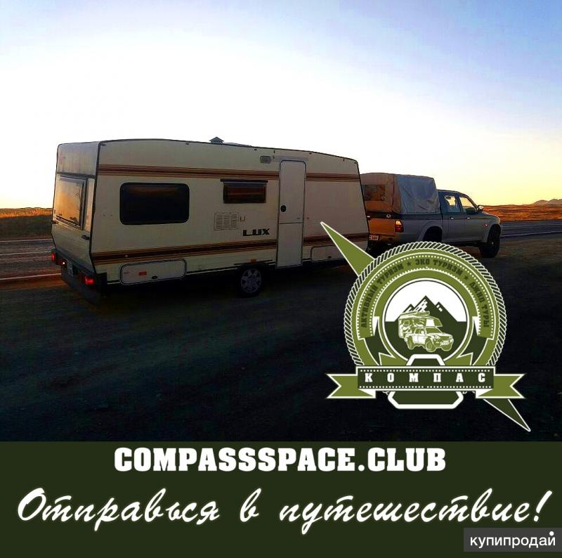 Активный туризм