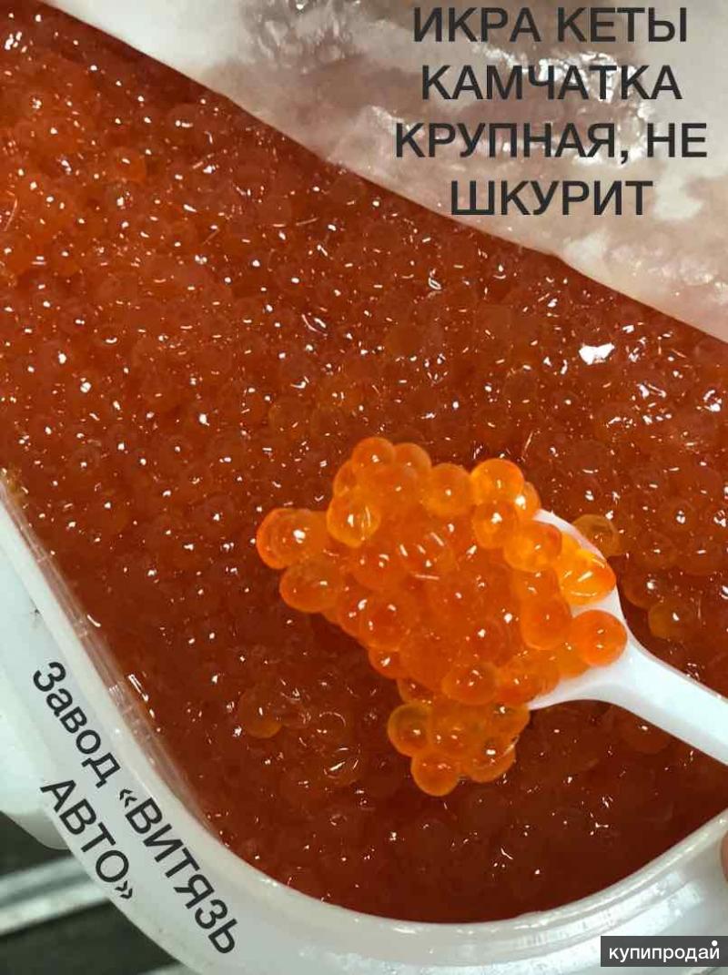 Какая икра вкуснее кеты или. Икра горбуши кеты кижуча. Икра кеты и икра горбуши. Икра кеты. Кижуча чавычи. Кета и горбуша икра.