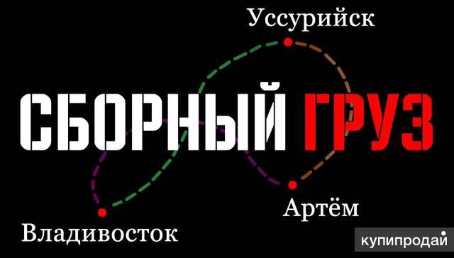 Мой груз