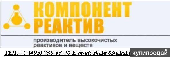 Калиевая соль марганцевой кислоты чистая ГОСТ 20490-75 от производителя