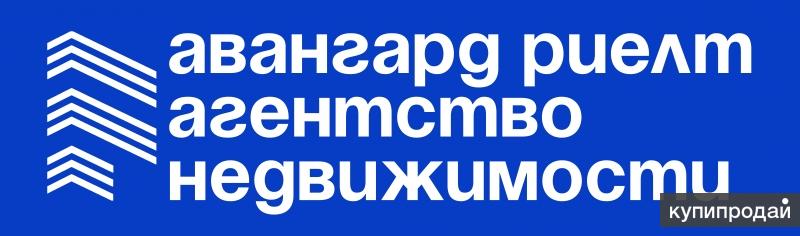 Набор сотрудников в агентство недвижимости