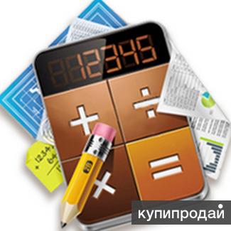 Экспресс бухгалтерия екатеринбург штрафы без регистрации ип