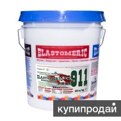 Эластомерик 911 Гидробарьер (RAL 7004, сигнально-серый) (20 кг)