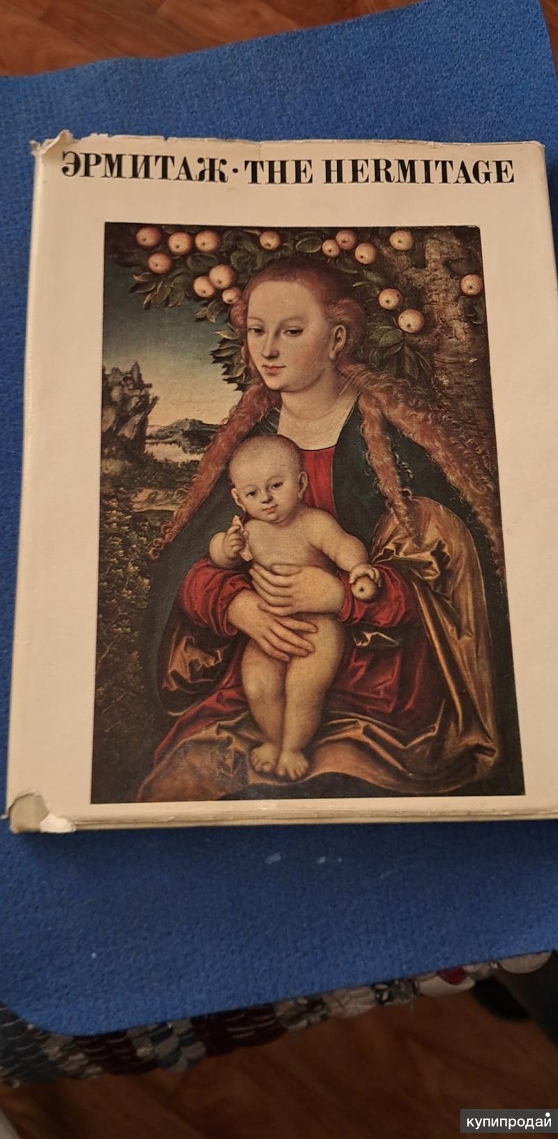 Картина эрмитажа описание. Рубенс натюрморт. Эрмитаж презентация. Картины эрмитажа с описанием. Картина эрмитажа описание.