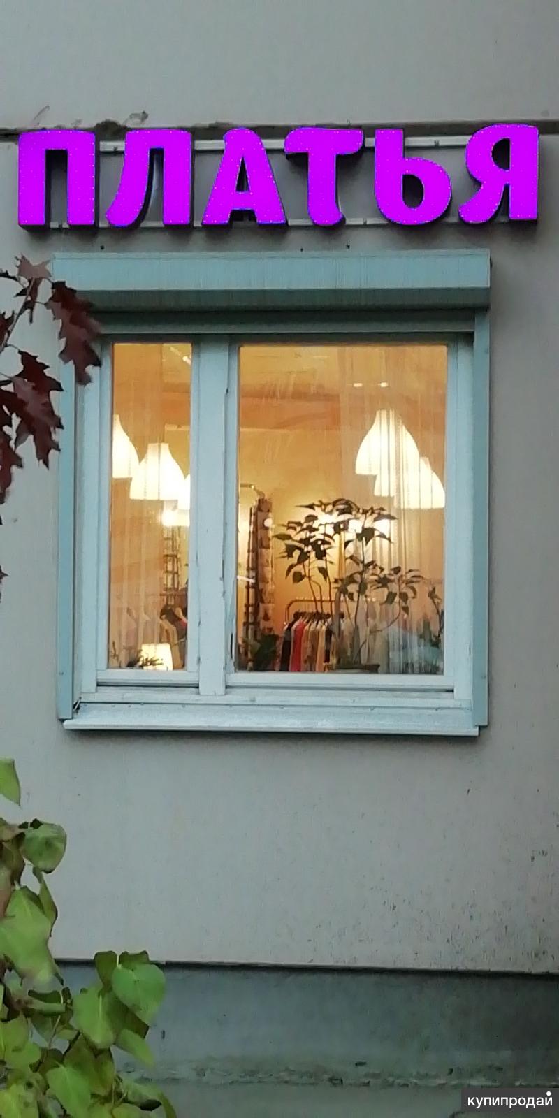 Магазин Ткани В Красногорске