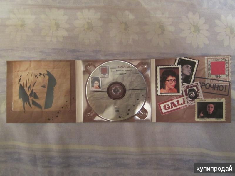 Cd Диск Купить Калининград