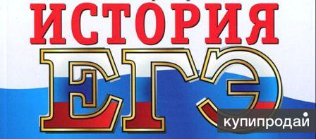 Исторические сочинения 2019