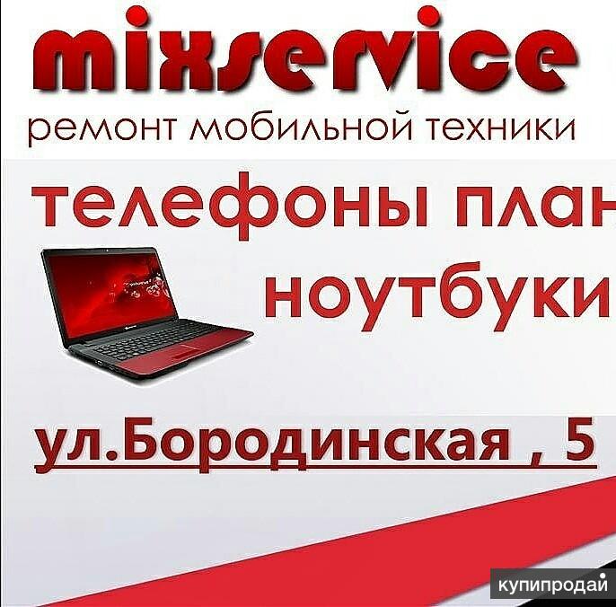 ремонт техники владикавказ. ремонт техники владикавказ. ломбард на владикавказской. ломбард спб. ватутина 51 владикавказ.