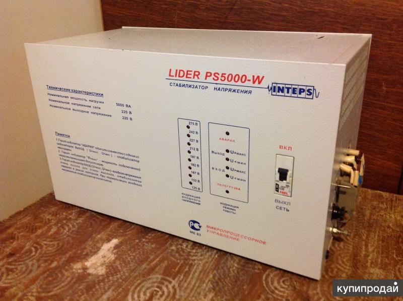 Lider ps5000w схема