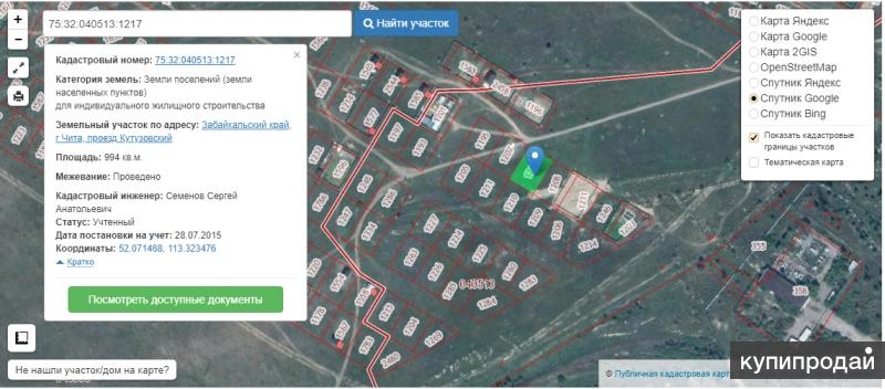 Карта земельных участков чита