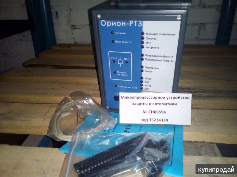 Орион ртз схема