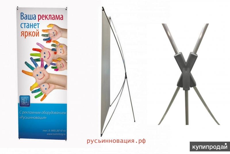 Мобильный стенд Паук - экономичная новинка, отличное качество. Павловский Посад