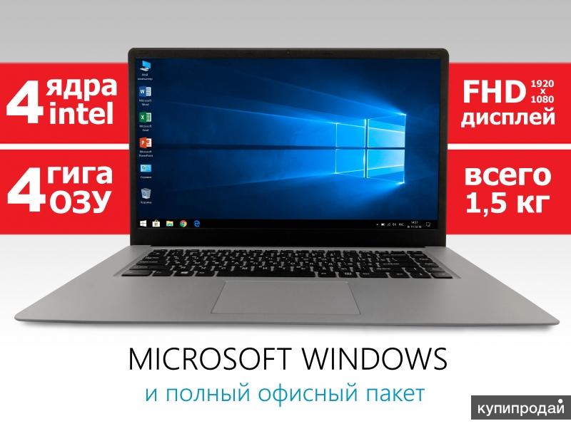 Интернет Магазины Воронеж Ноутбук
