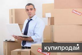 Сотрудник на склад
