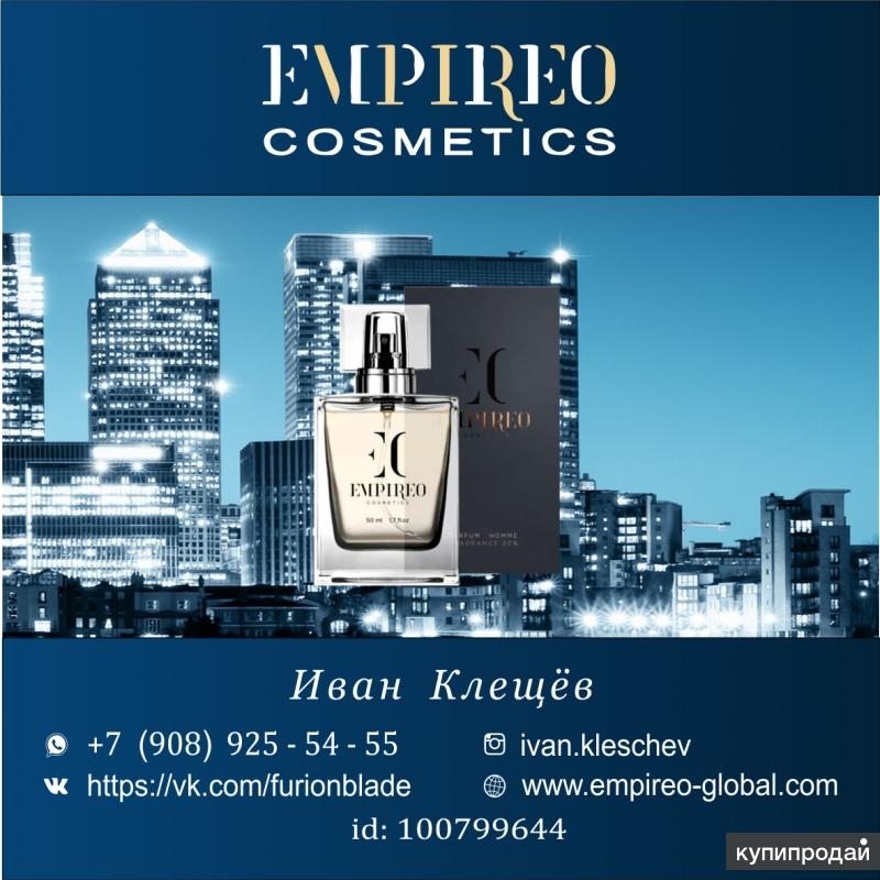 Духи empireo cosmetics. Эмпирио. Empireo Cosmetics. Empireo логотип. Брошюрка Empireo с новыми номерами духов на Озоне.