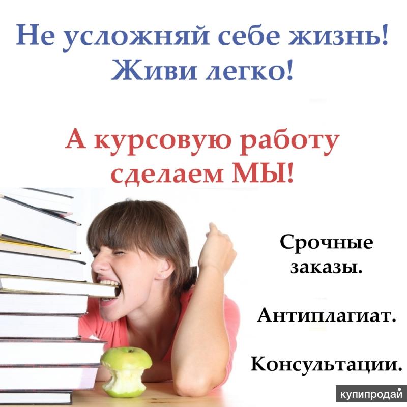 Курсовые рефераты на заказ. Что делать при укусе собаки. Запор что делать срочно. Курсовые дипломные. Упражнения при запоре для дефекации взрослым.